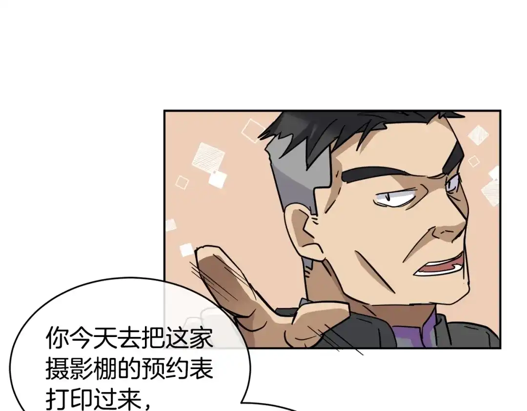 《乌鸦哭泣的夜》第6话 你的脉搏…快了 第33页