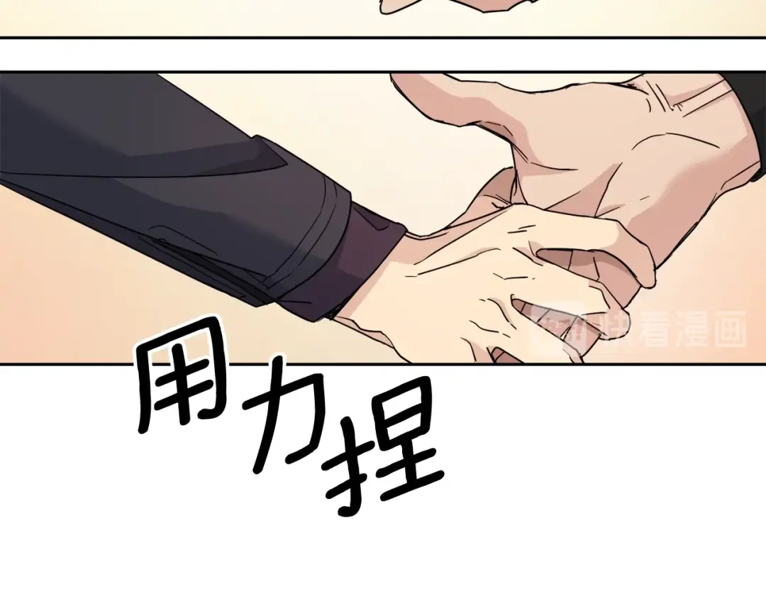 《乌鸦哭泣的夜》第6话 你的脉搏…快了 第82页