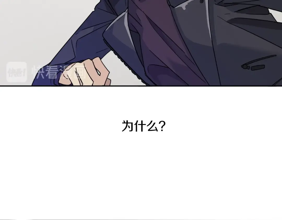 《乌鸦哭泣的夜》第6话 你的脉搏…快了 第106页