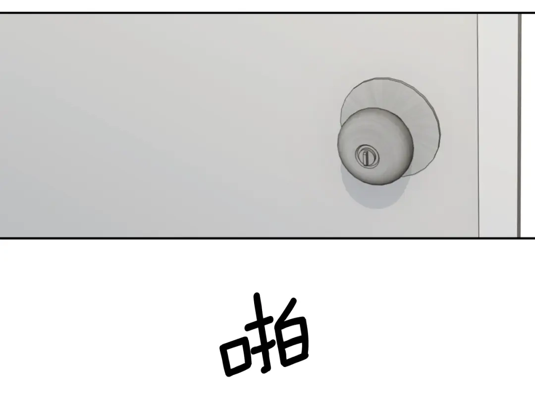 《乌鸦哭泣的夜》第6话 你的脉搏…快了 第45页