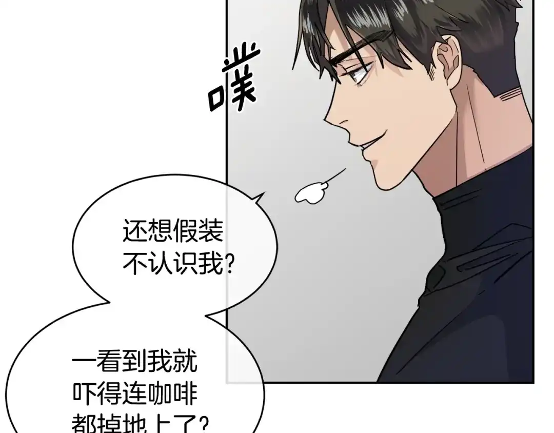 《乌鸦哭泣的夜》第6话 你的脉搏…快了 第49页