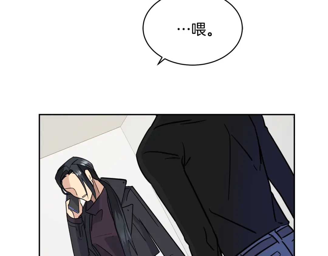《乌鸦哭泣的夜》第6话 你的脉搏…快了 第94页