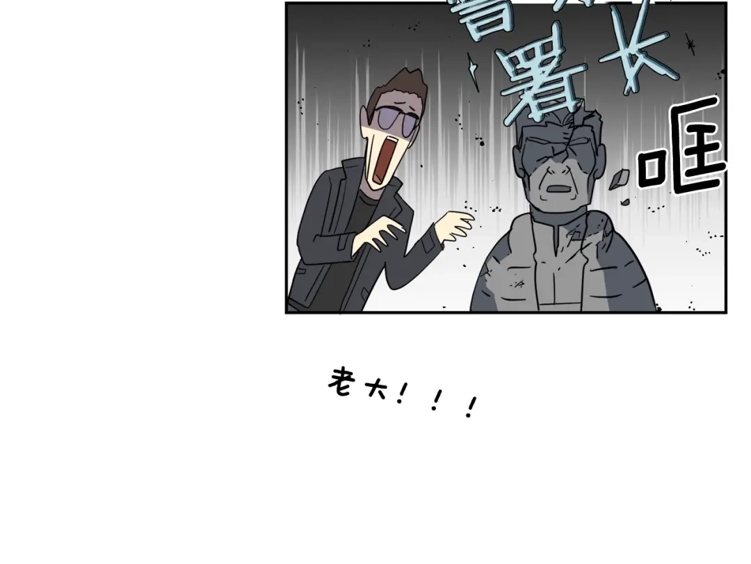 《乌鸦哭泣的夜》第6话 你的脉搏…快了 第18页
