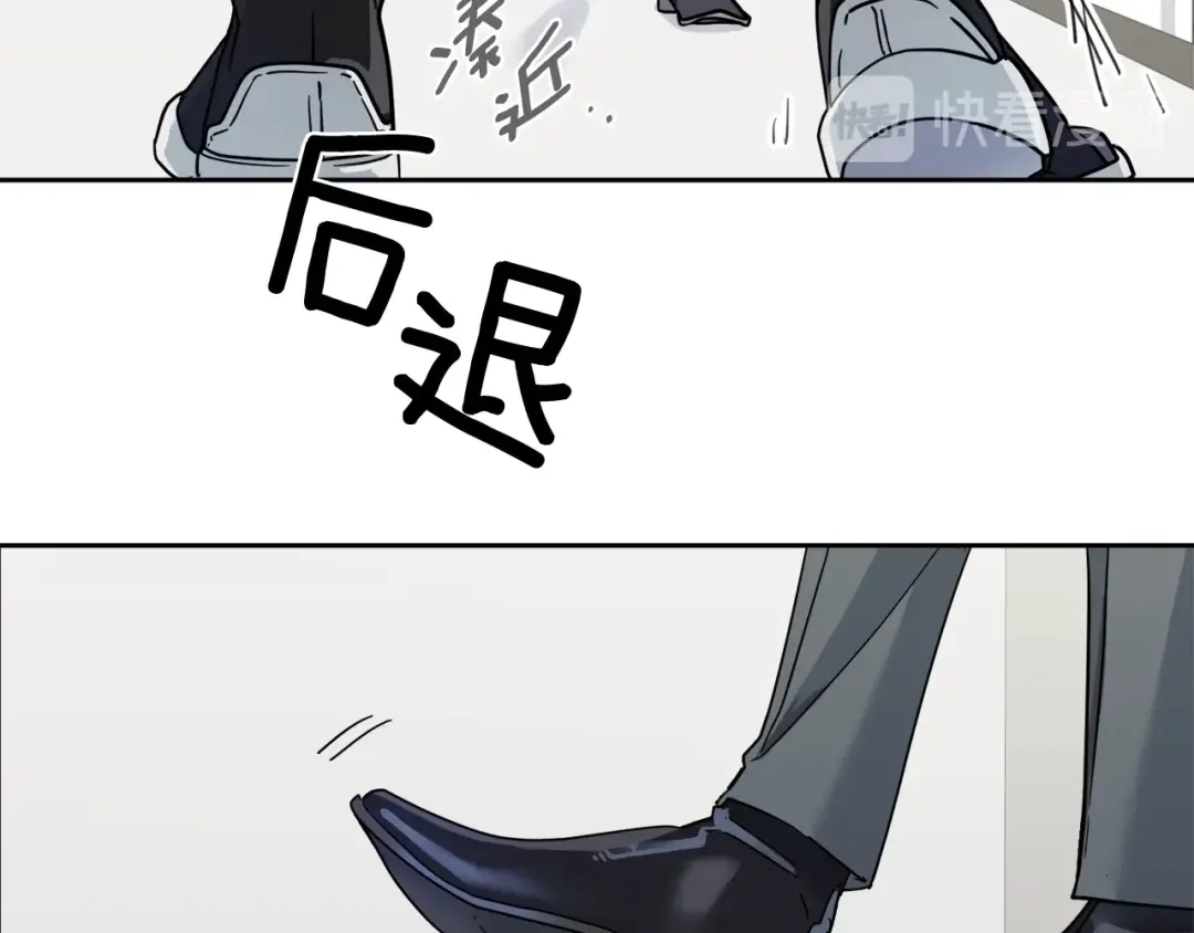 《乌鸦哭泣的夜》第6话 你的脉搏…快了 第59页
