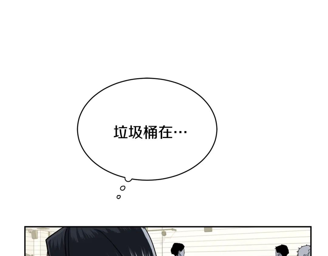 《乌鸦哭泣的夜》第6话 你的脉搏…快了 第19页
