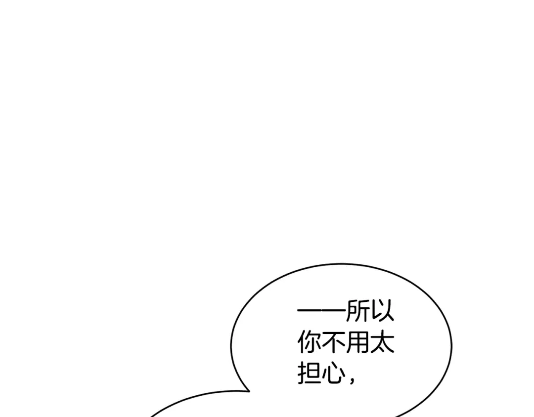 《乌鸦哭泣的夜》第7话 恐吓 第35页