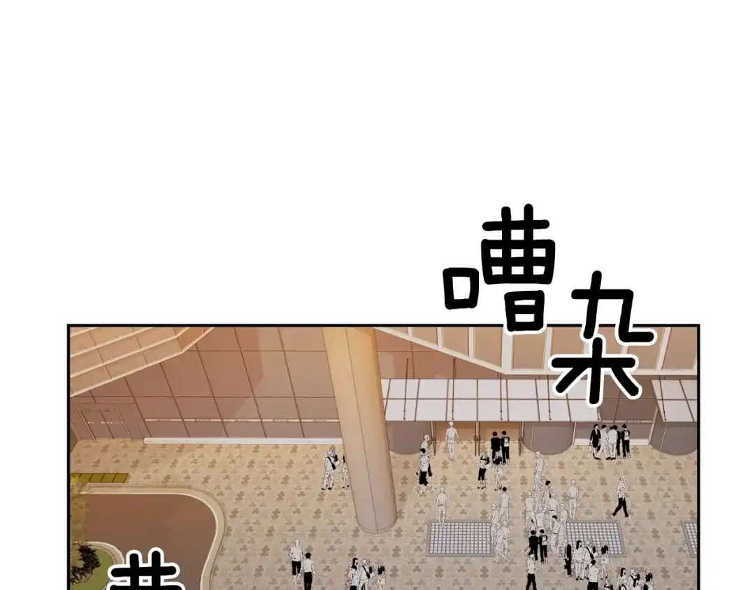 《乌鸦哭泣的夜》第7话 恐吓 第95页