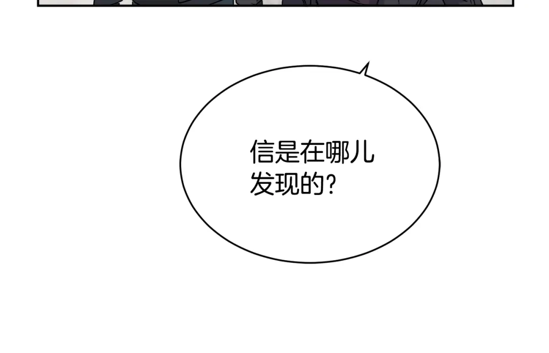 《乌鸦哭泣的夜》第7话 恐吓 第61页