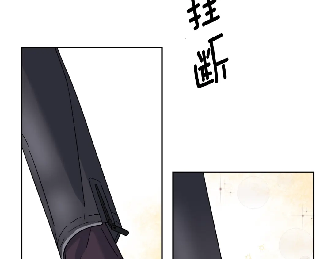 《乌鸦哭泣的夜》第7话 恐吓 第28页