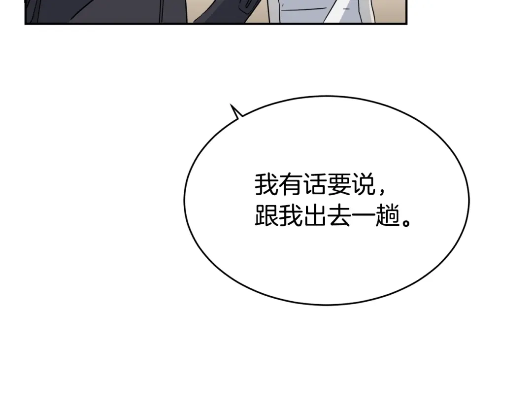 《乌鸦哭泣的夜》第7话 恐吓 第75页