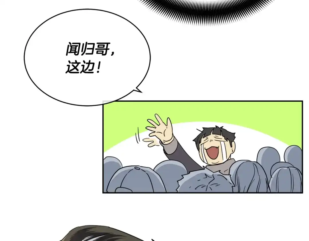 《乌鸦哭泣的夜》第7话 恐吓 第102页