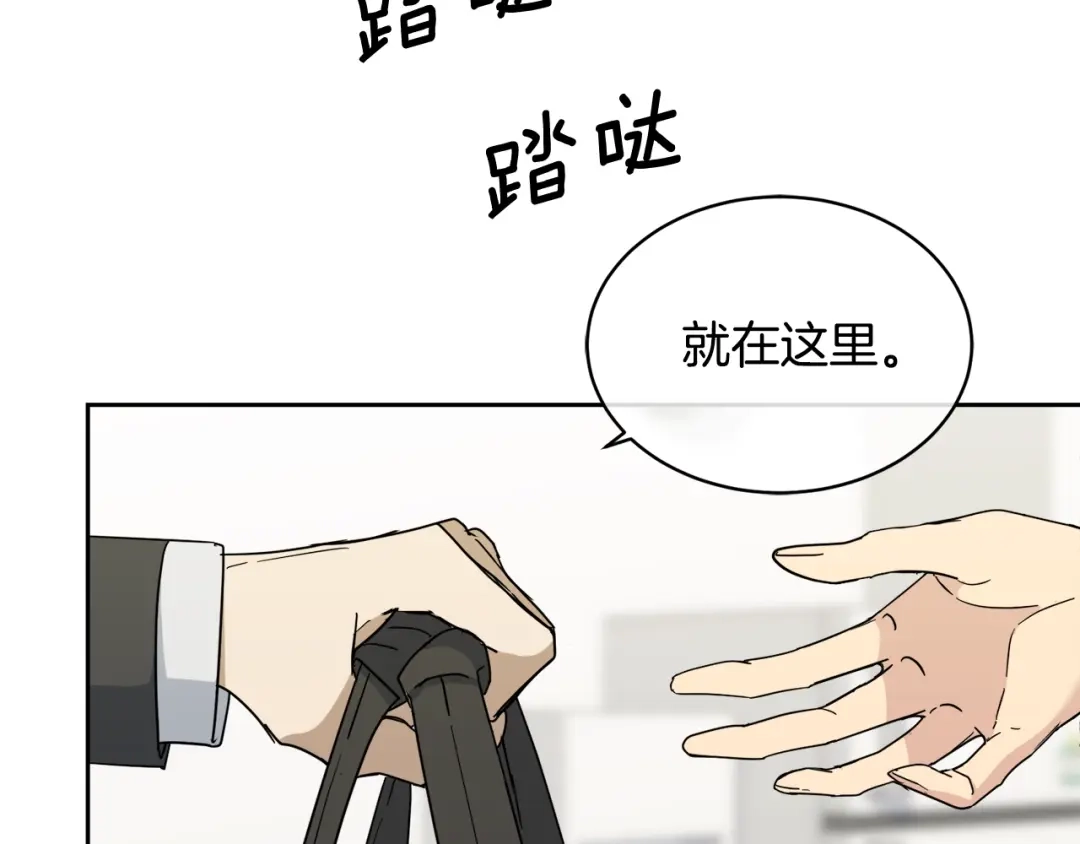 《乌鸦哭泣的夜》第7话 恐吓 第64页
