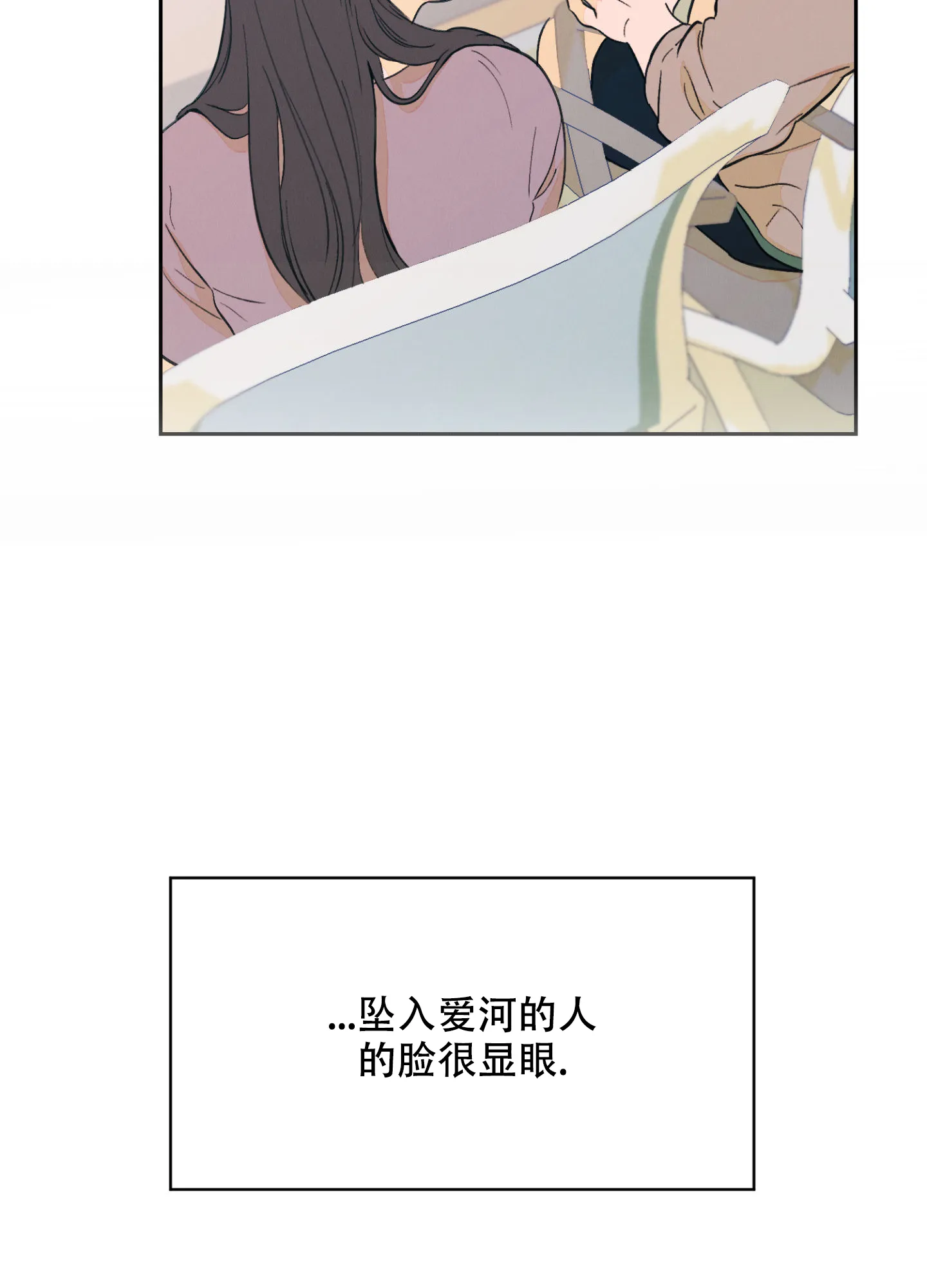 《午夜开场》第1话 第43页