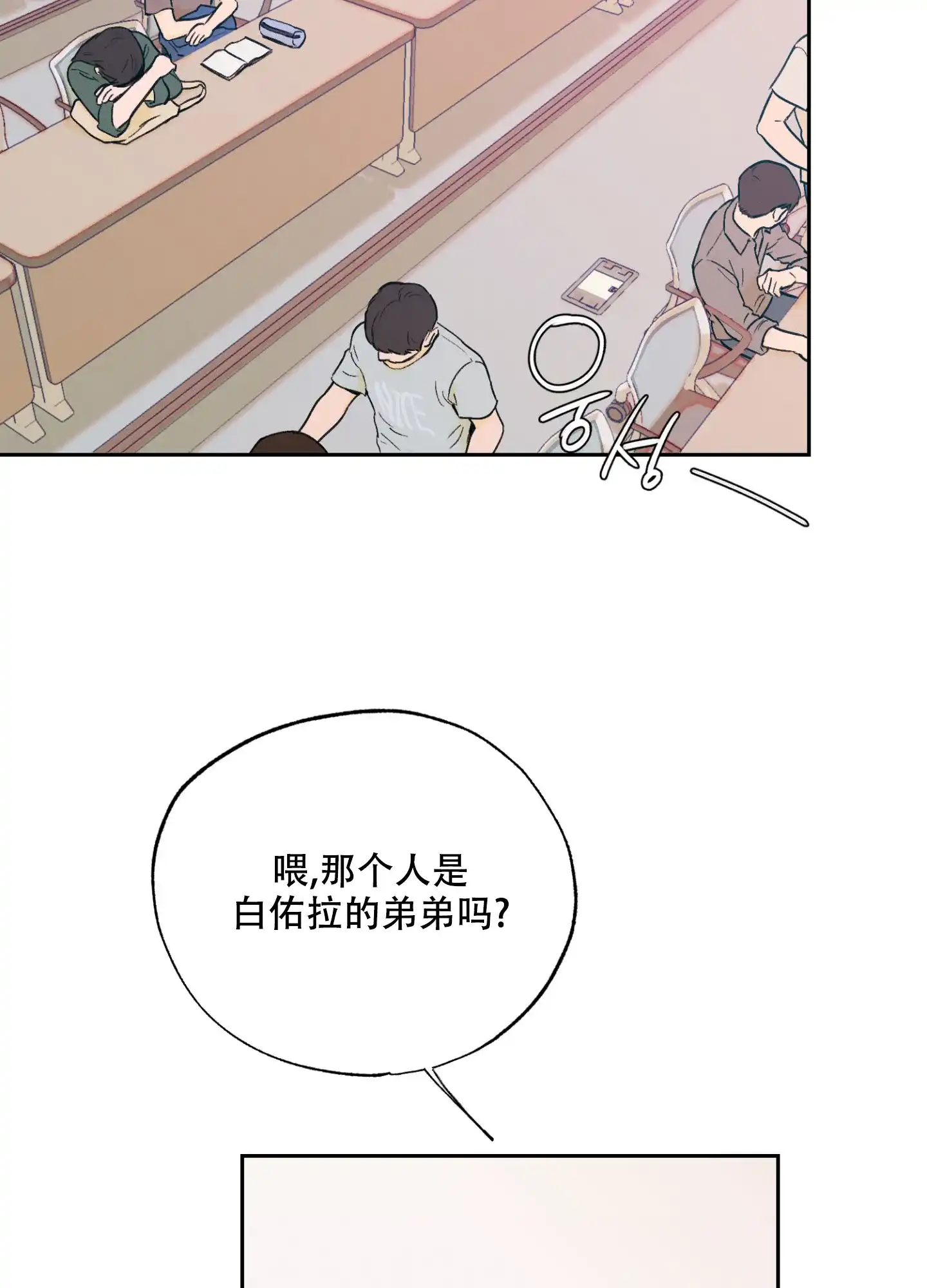 《午夜开场》第1话 第2页