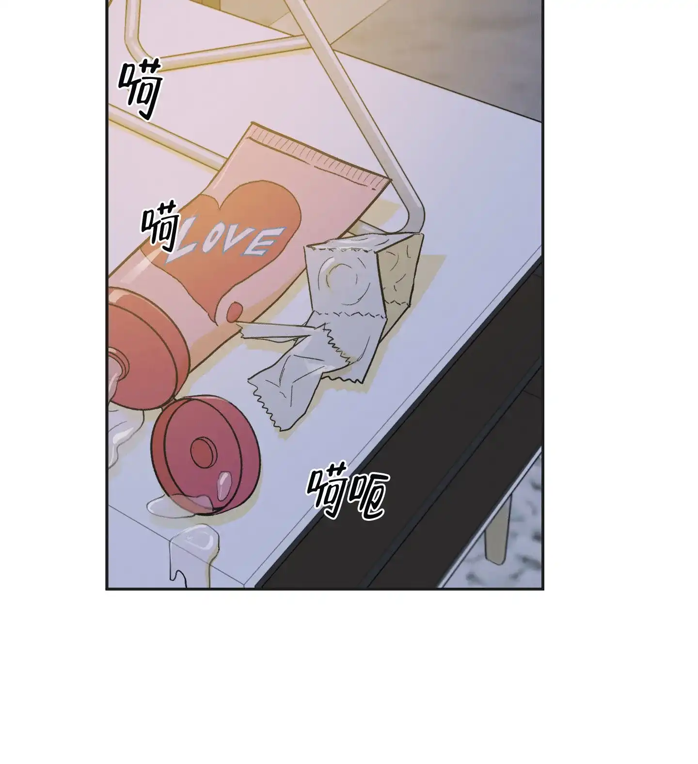 《午夜开场》第11话 第2页