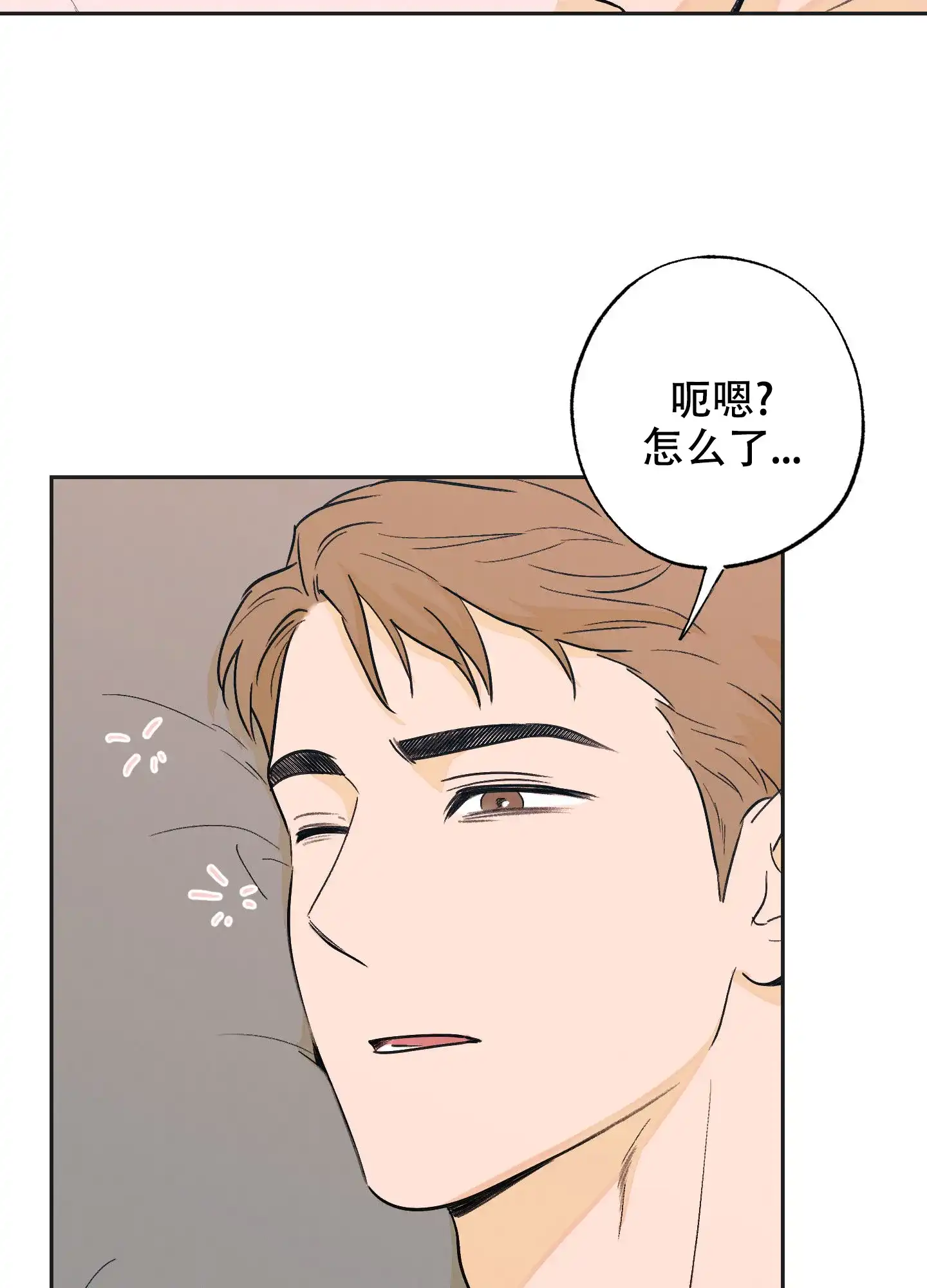 《午夜开场》第11话 第44页