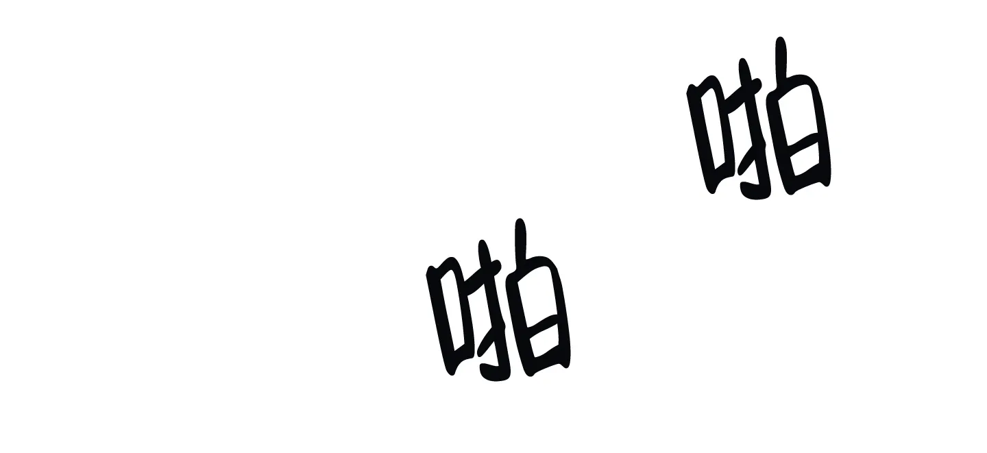 《午夜开场》第11话 第30页