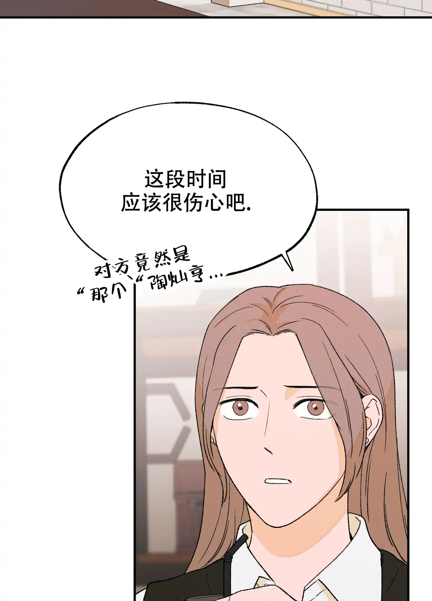 《午夜开场》第13话 第19页