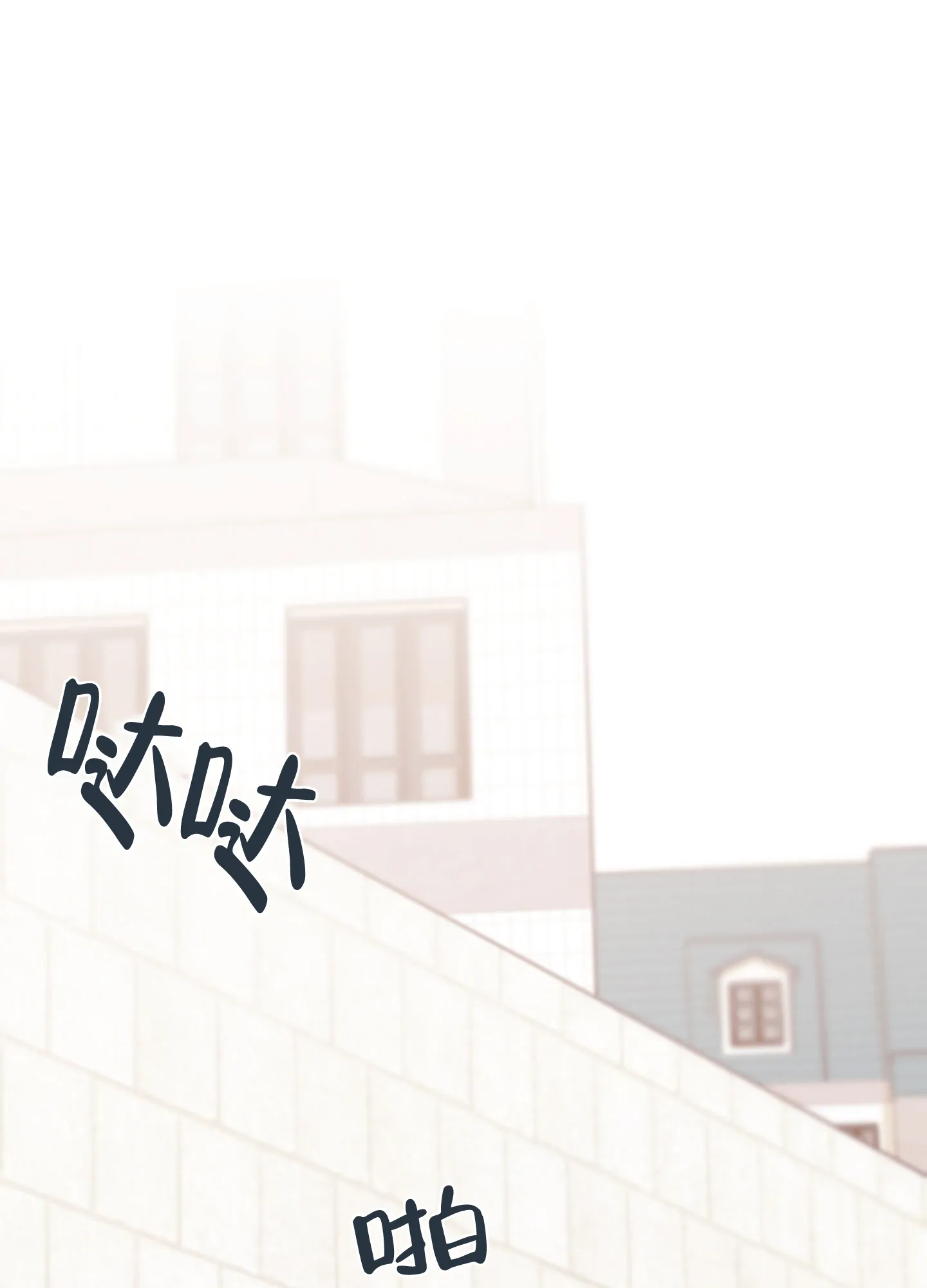《午夜开场》第13话 第40页