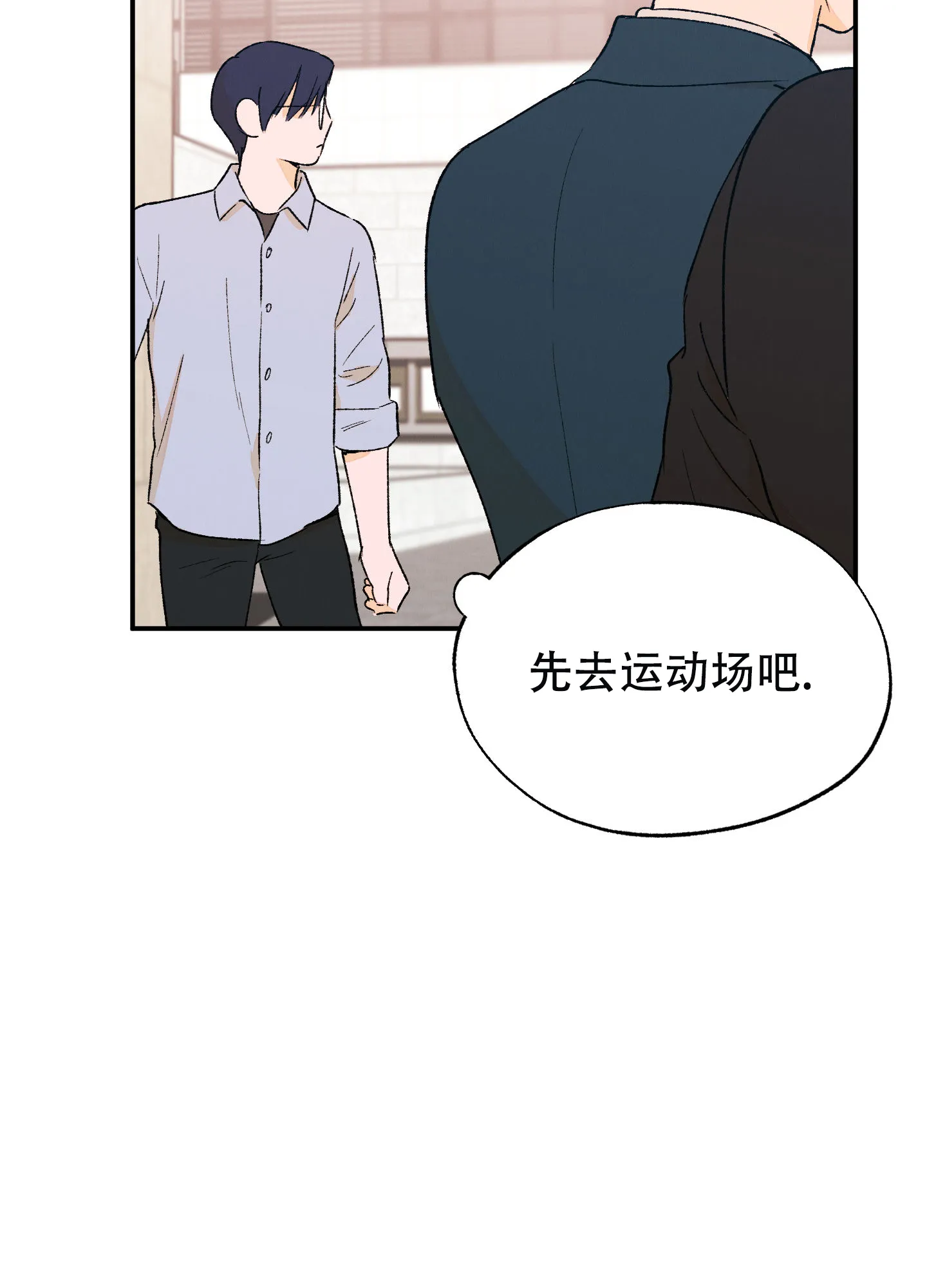 《午夜开场》第13话 第44页