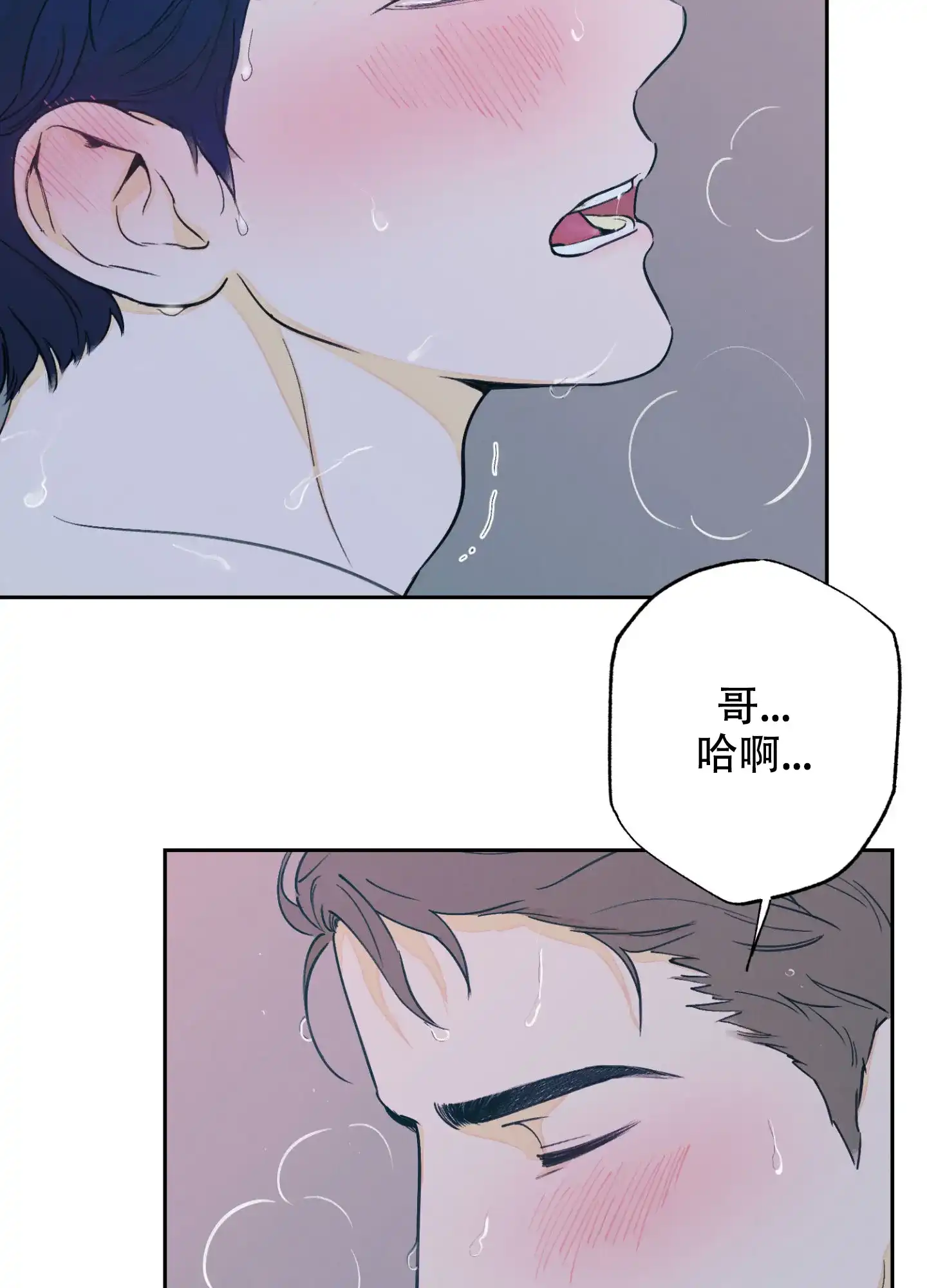 《午夜开场》第2话 第24页