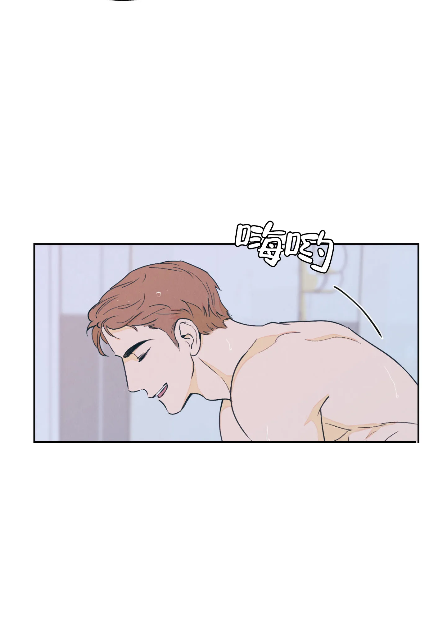 《午夜开场》第2话 第37页