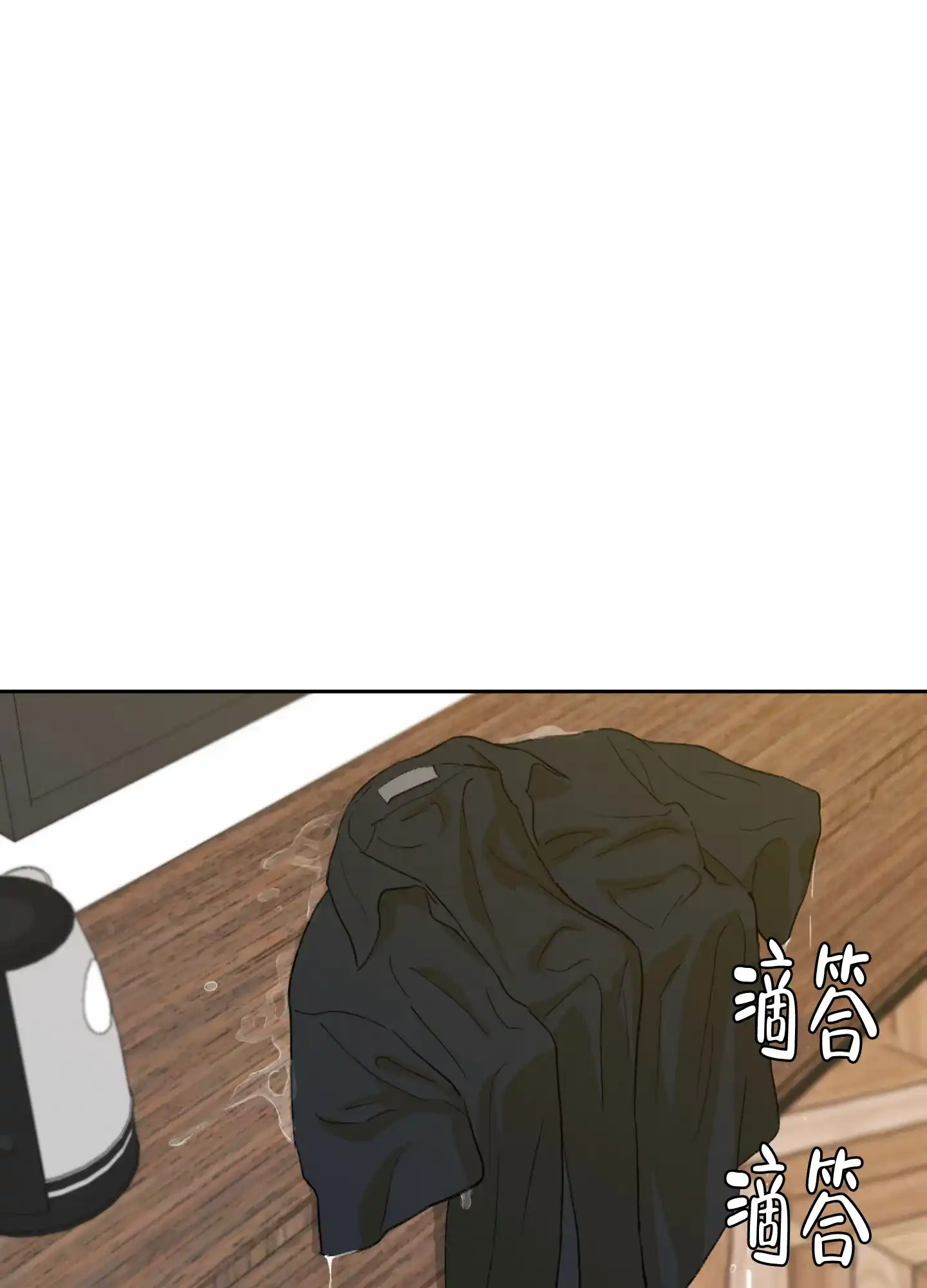 《午夜开场》第4话 第54页