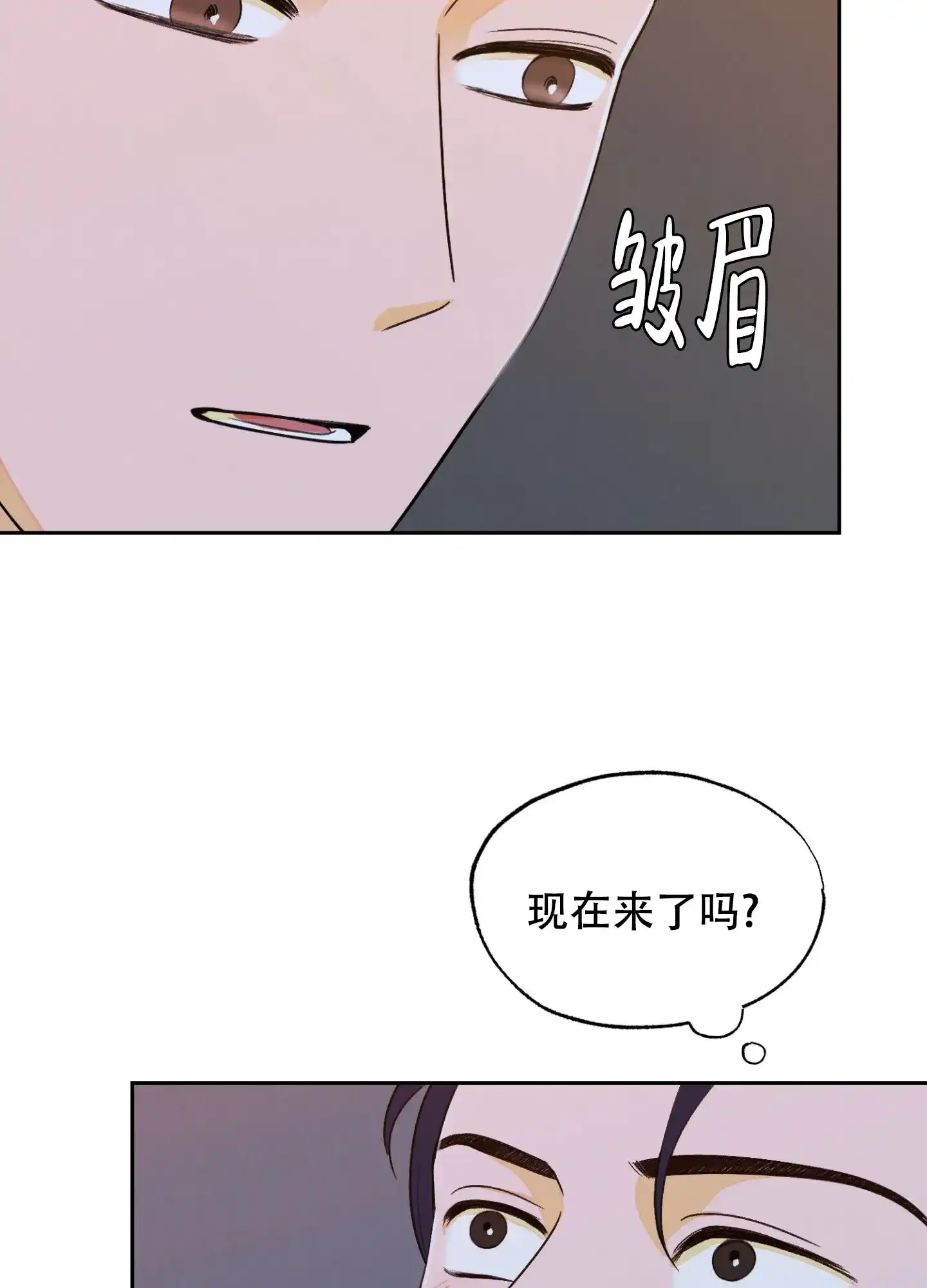 《午夜开场》第4话 第19页