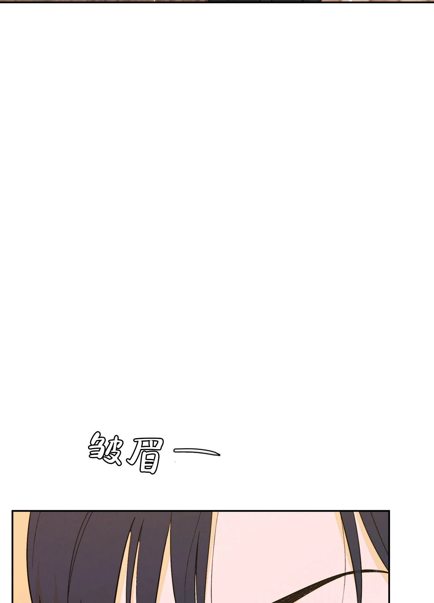 《午夜开场》第4话 第55页