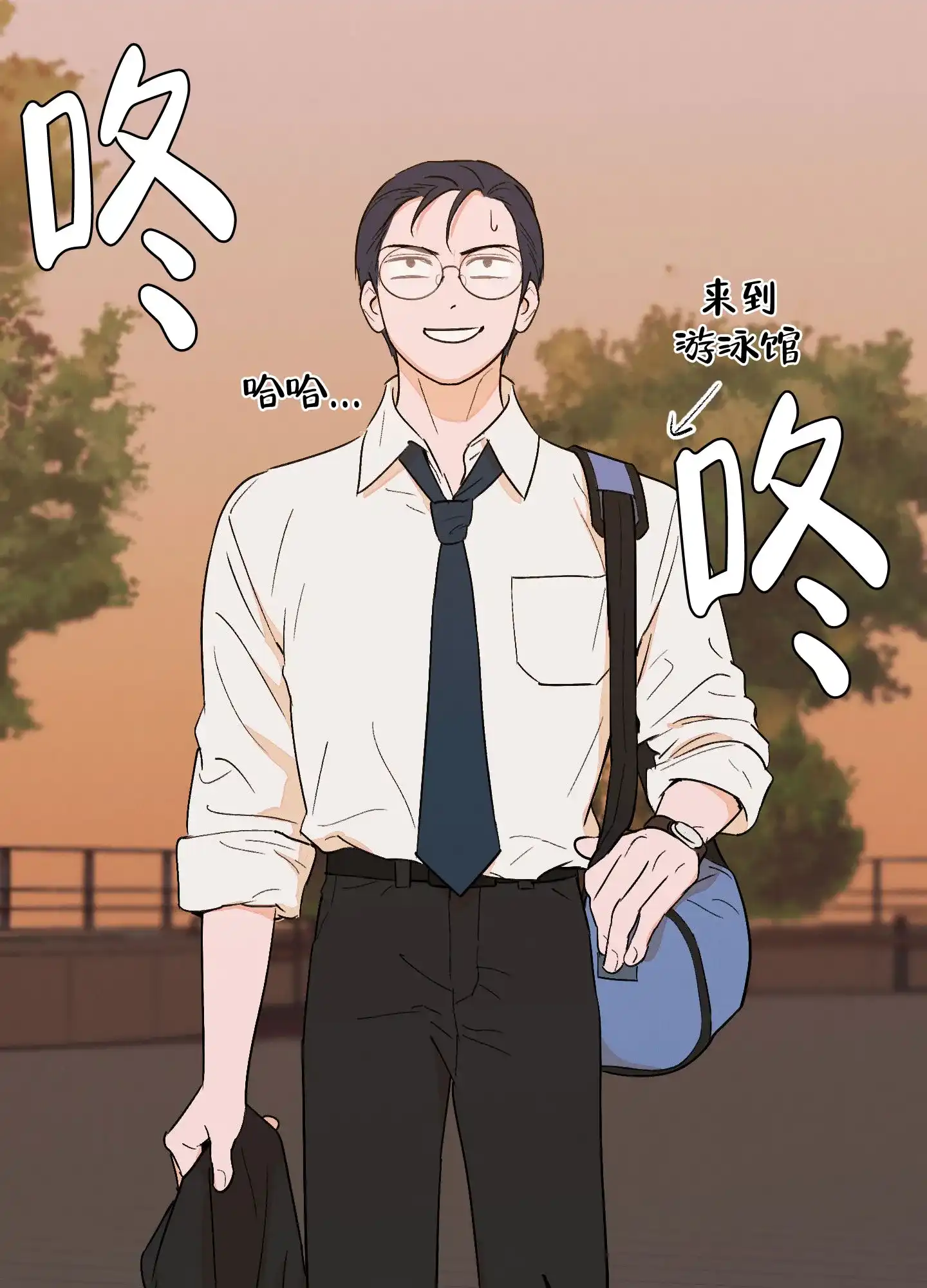 《午夜开场》第5话 第18页