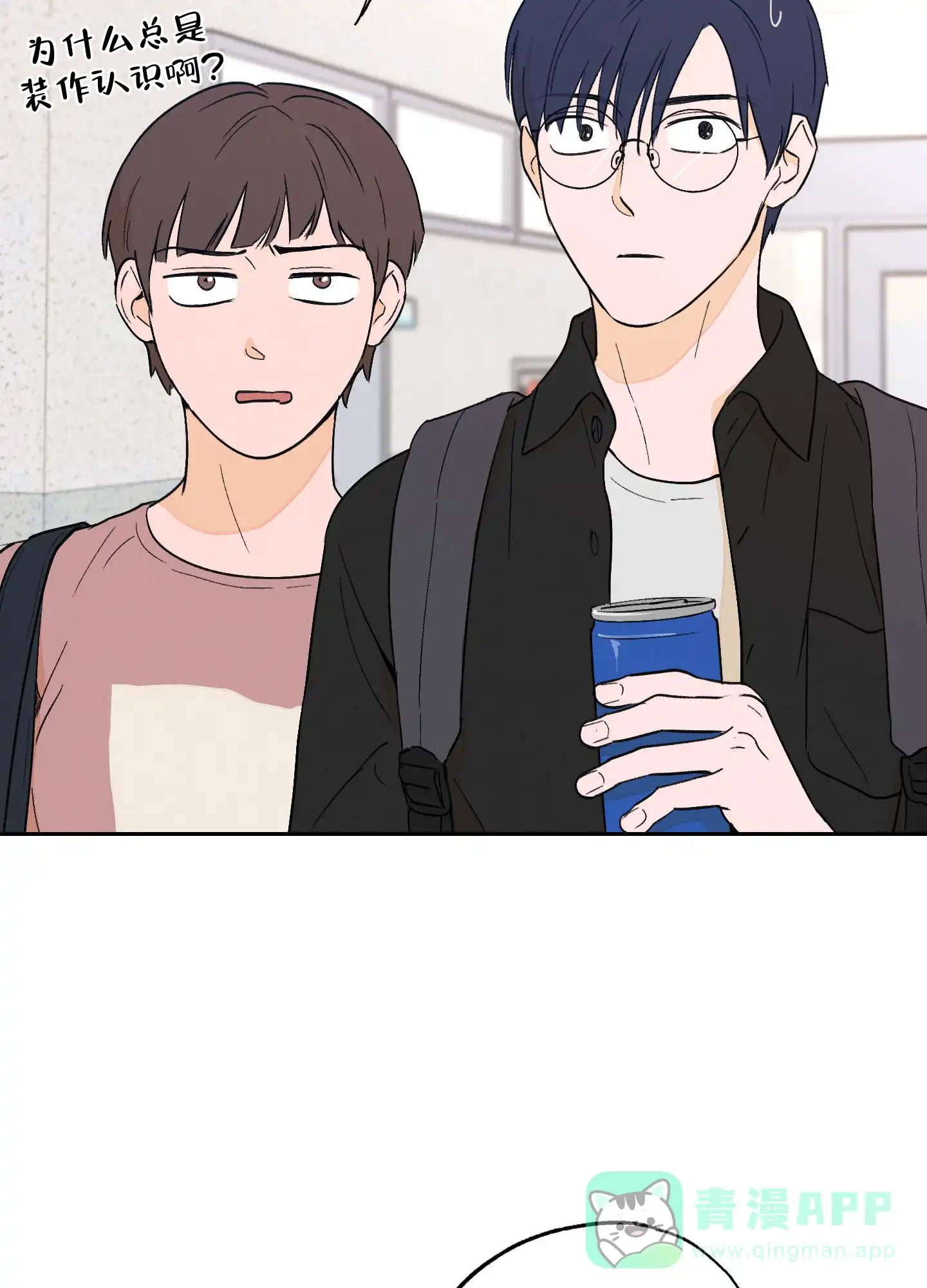 《午夜开场》第7话 第36页