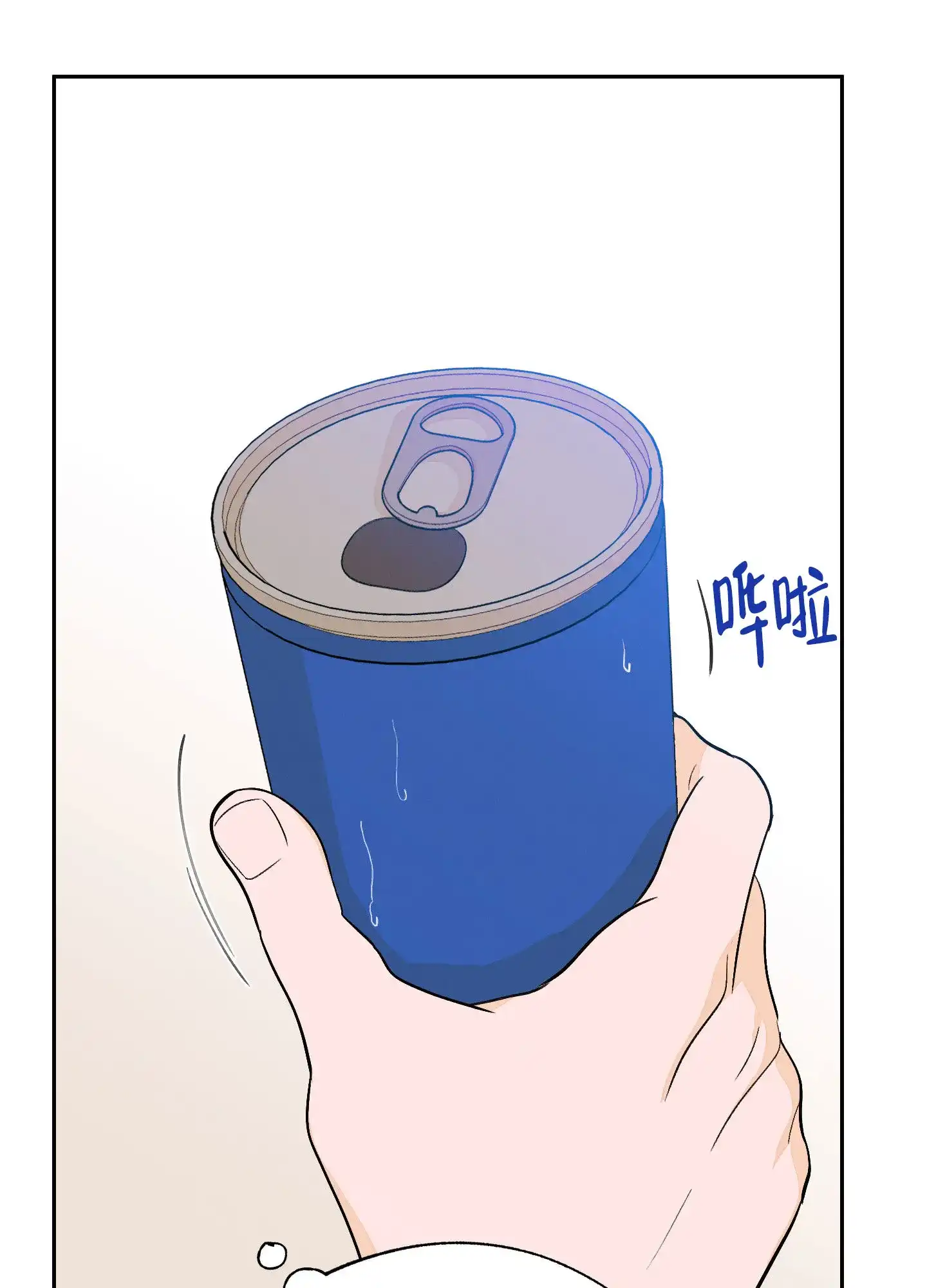 《午夜开场》第7话 第43页