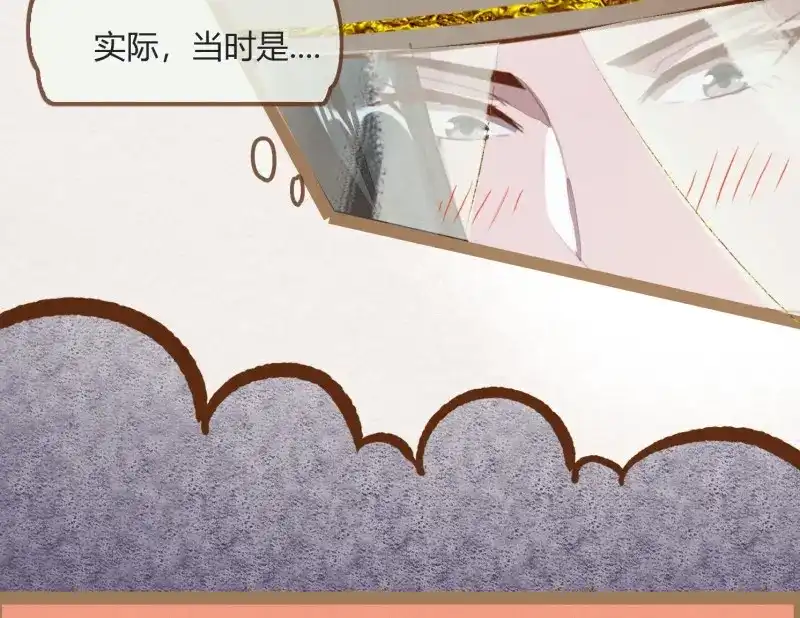 《无缘佛》第10话 云中客9-喜堂来了不速之客 第71页
