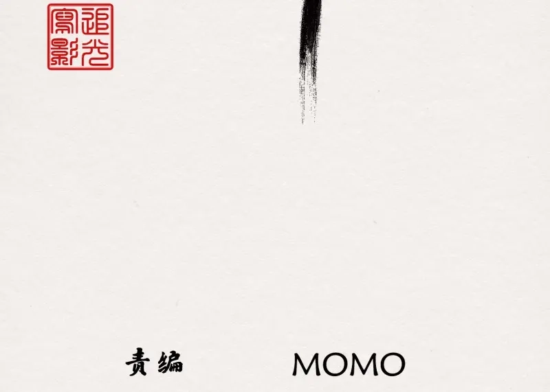 《无缘佛》第10话 云中客9-喜堂来了不速之客 第2页