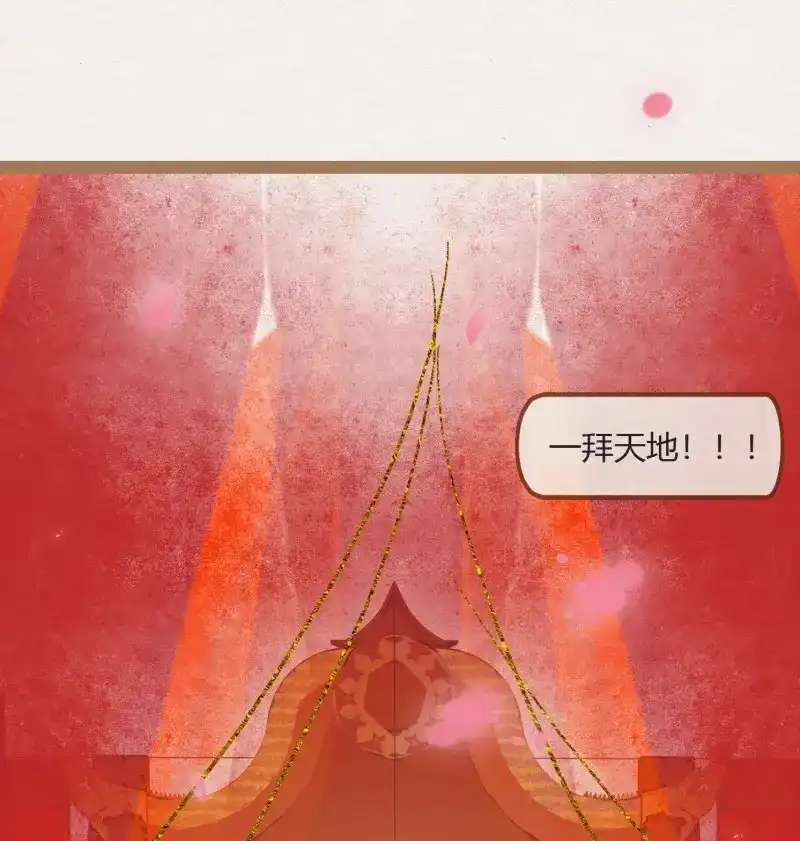 《无缘佛》第10话 云中客9-喜堂来了不速之客 第98页