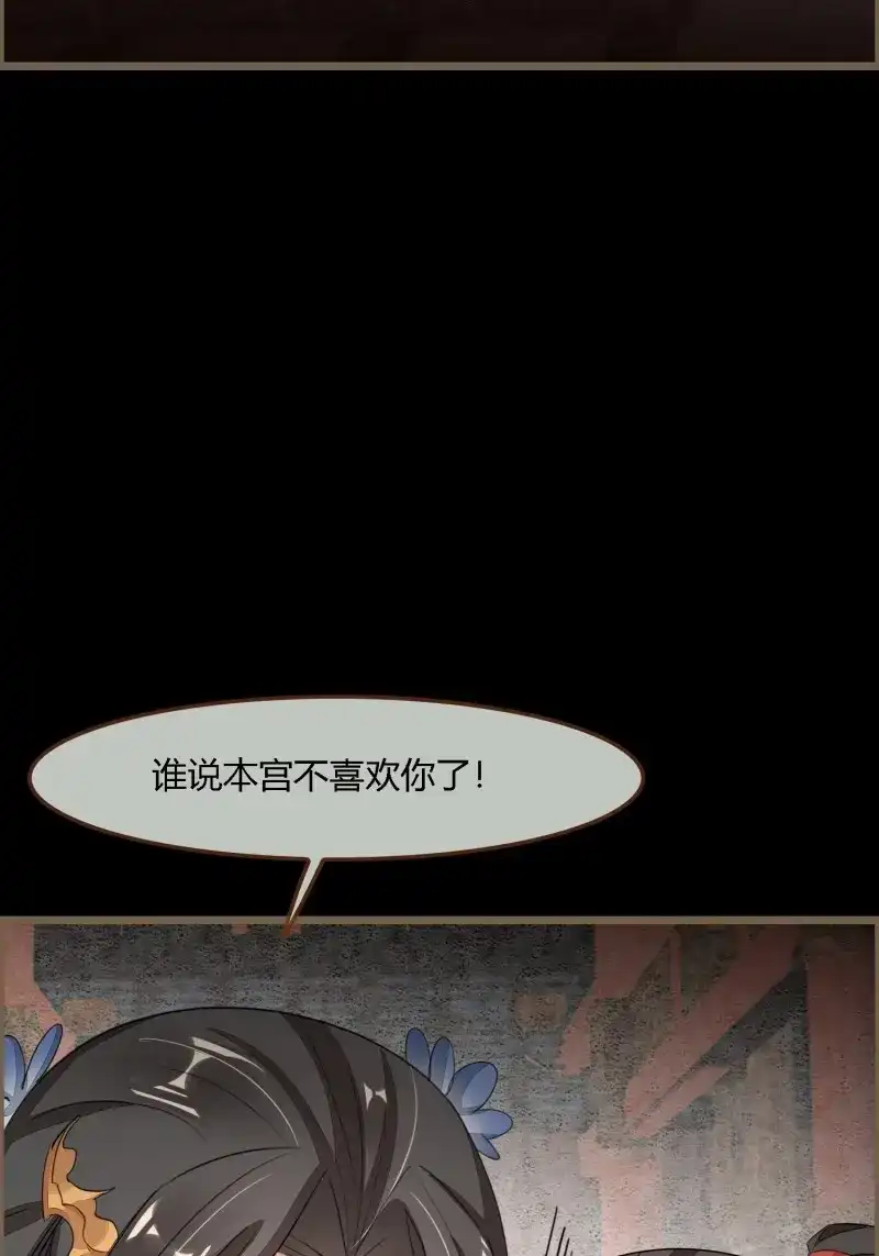 《无缘佛》第101话 雨中声14-和知府交流夫妻之道 第53页