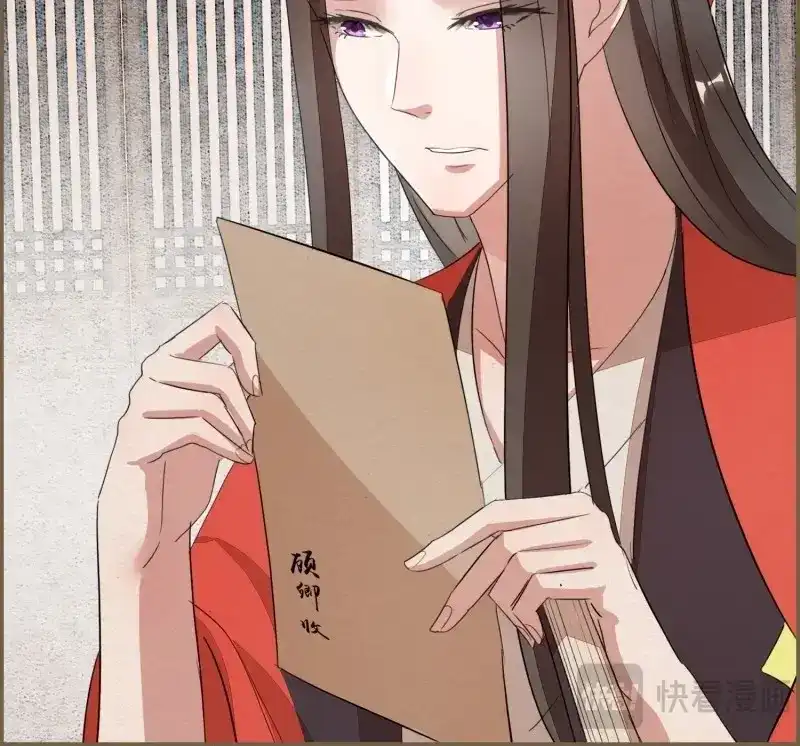 《无缘佛》第101话 雨中声14-和知府交流夫妻之道 第46页