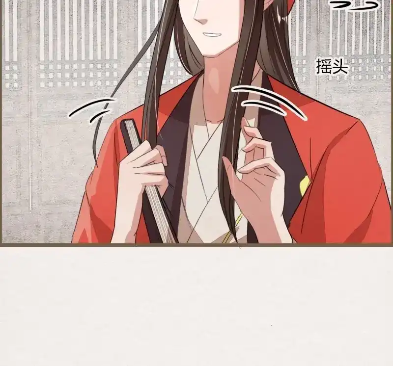 《无缘佛》第101话 雨中声14-和知府交流夫妻之道 第16页