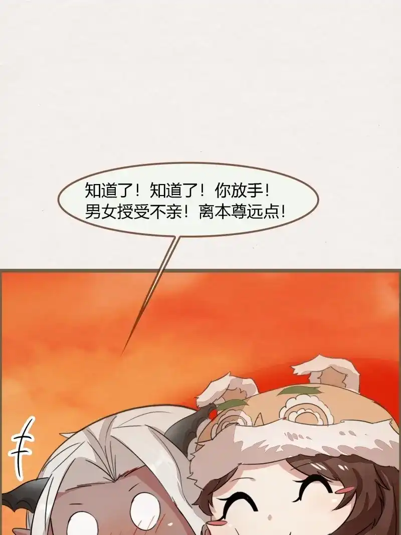 《无缘佛》第102话 雨中声15-叫醒妖龙指南 第15页