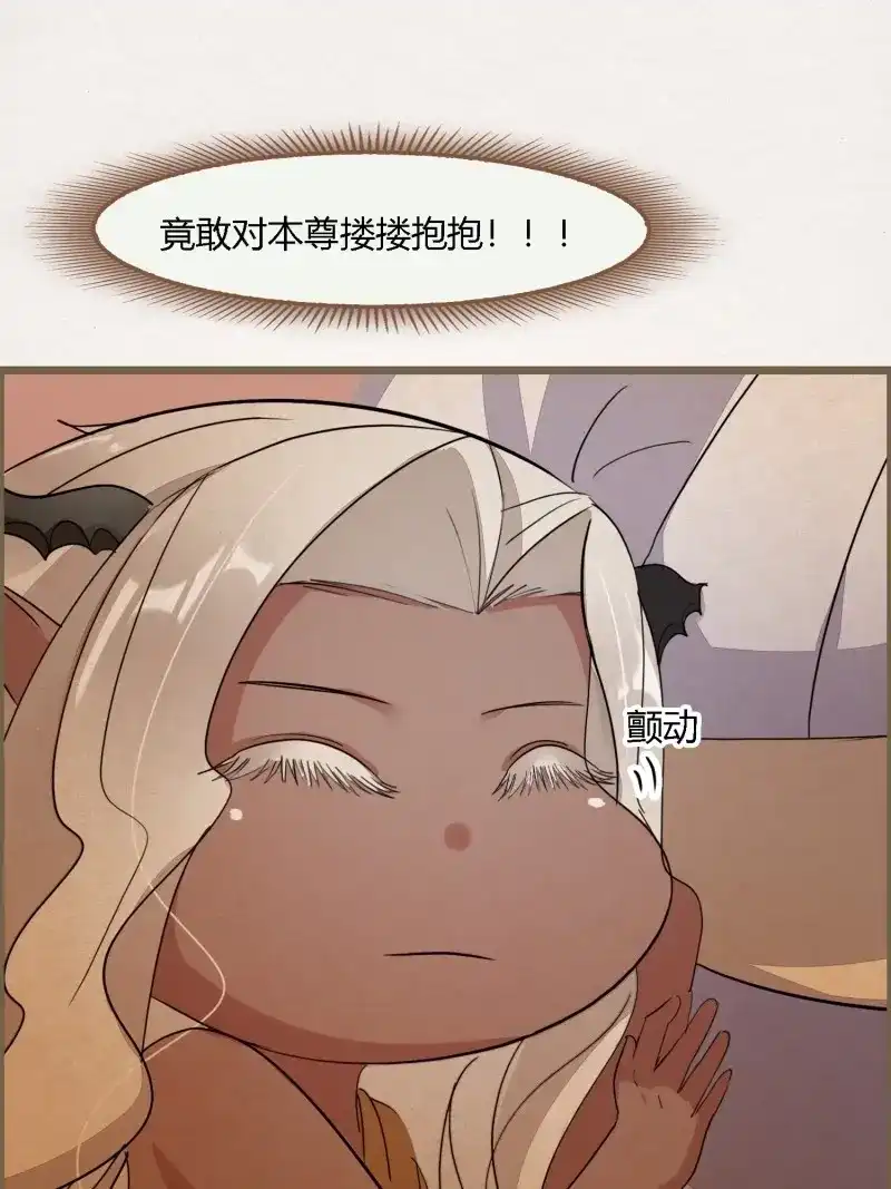 《无缘佛》第102话 雨中声15-叫醒妖龙指南 第46页