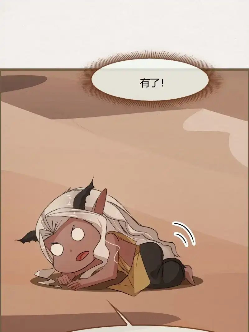 《无缘佛》第102话 雨中声15-叫醒妖龙指南 第36页