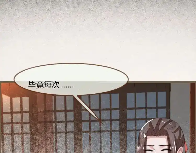 《无缘佛》第103话 雨中声16-可以 第27页