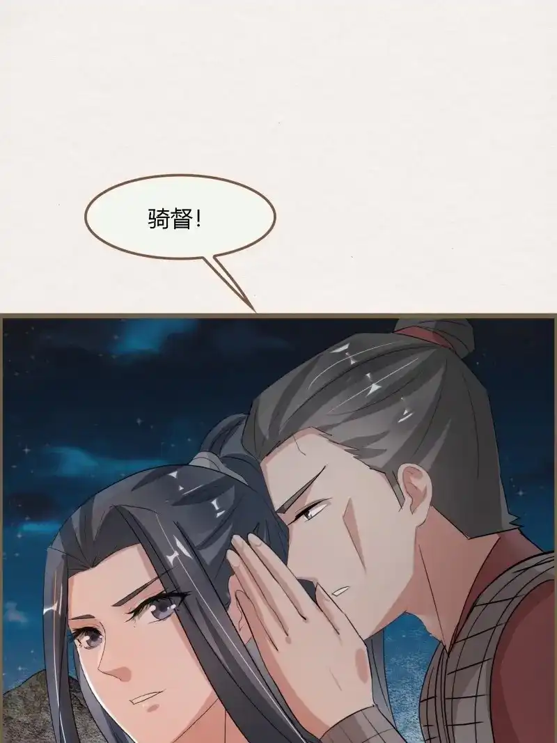 《无缘佛》第103话 雨中声16-可以 第49页