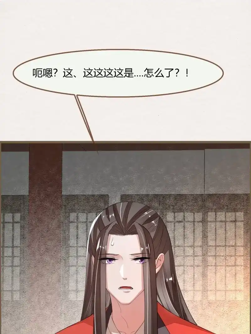 《无缘佛》第103话 雨中声16-可以 第18页