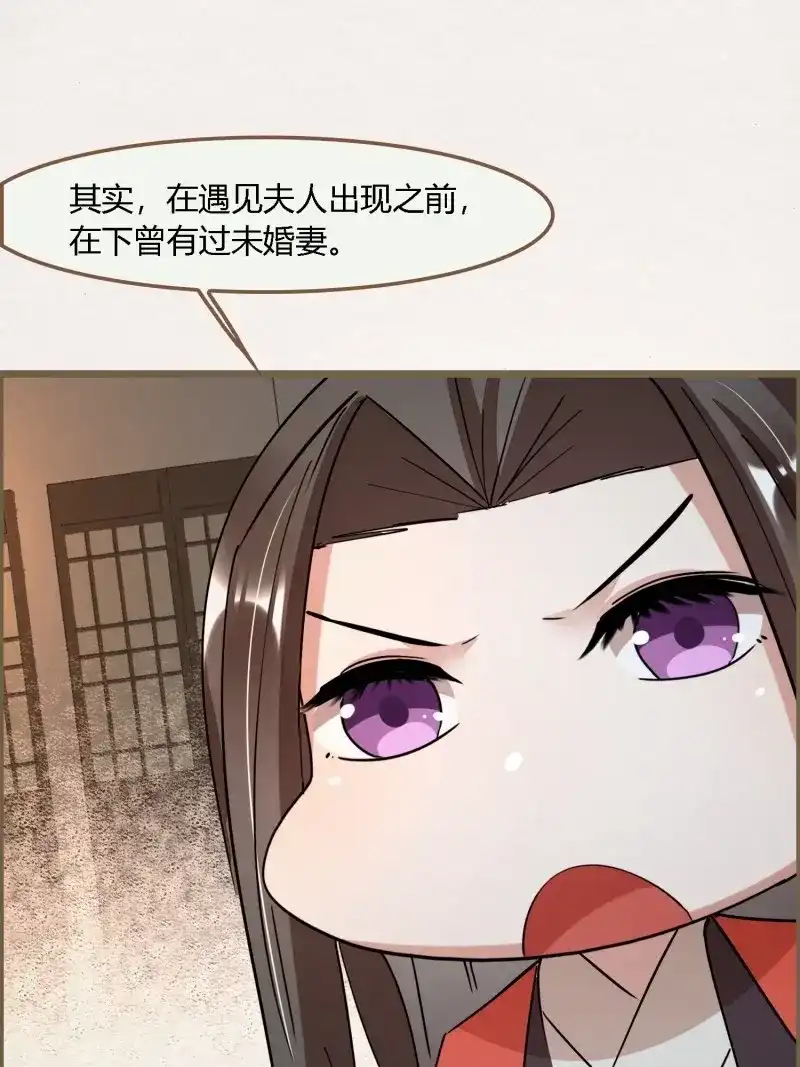 《无缘佛》第103话 雨中声16-可以 第34页