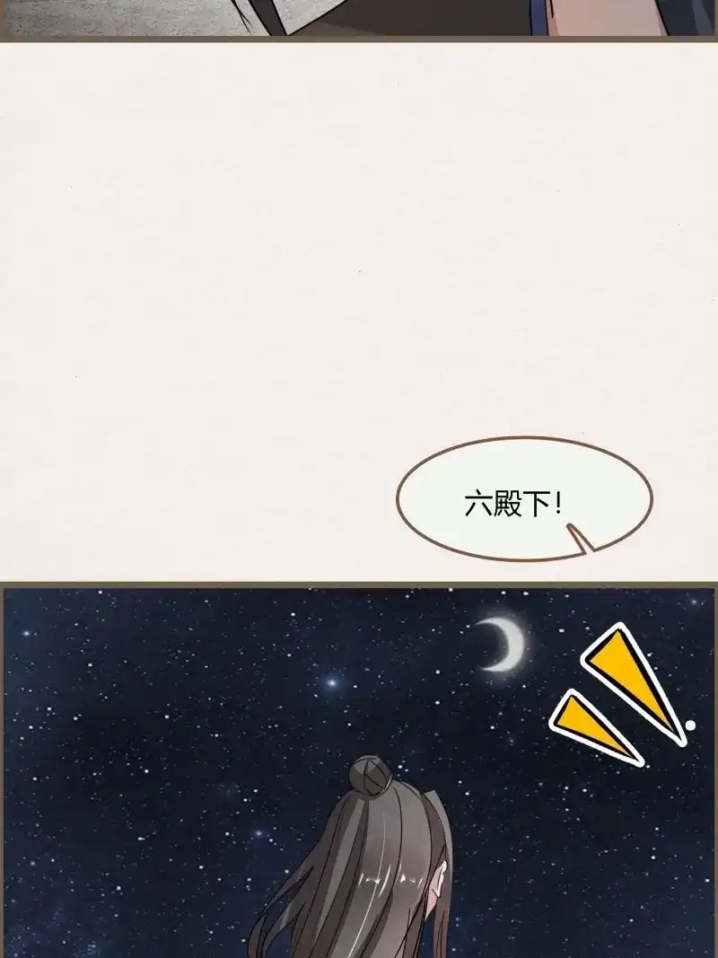 《无缘佛》第103话 雨中声16-可以 第52页
