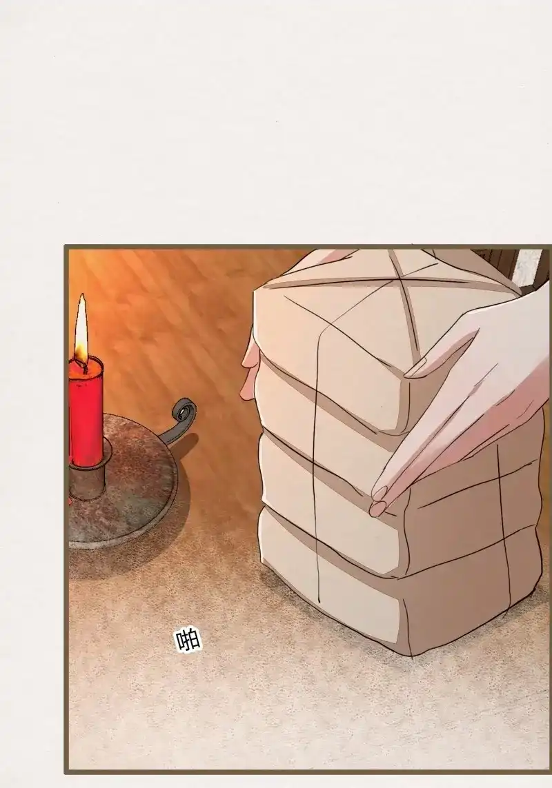 《无缘佛》第103话 雨中声16-可以 第30页