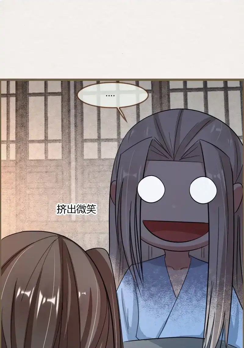 《无缘佛》第103话 雨中声16-可以 第39页