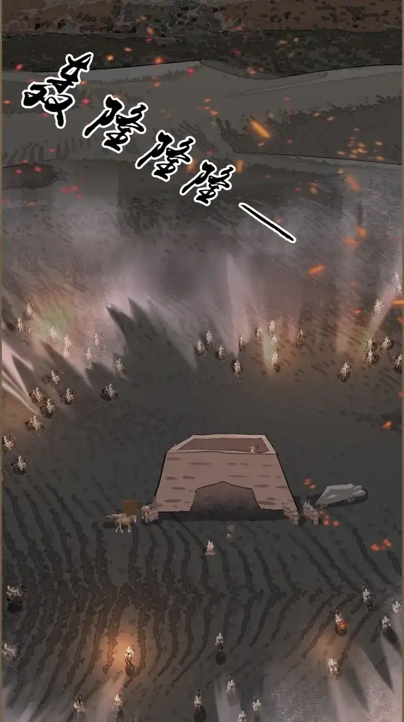 《无缘佛》第104话 雨中声17-您再考察下我家主君 第3页