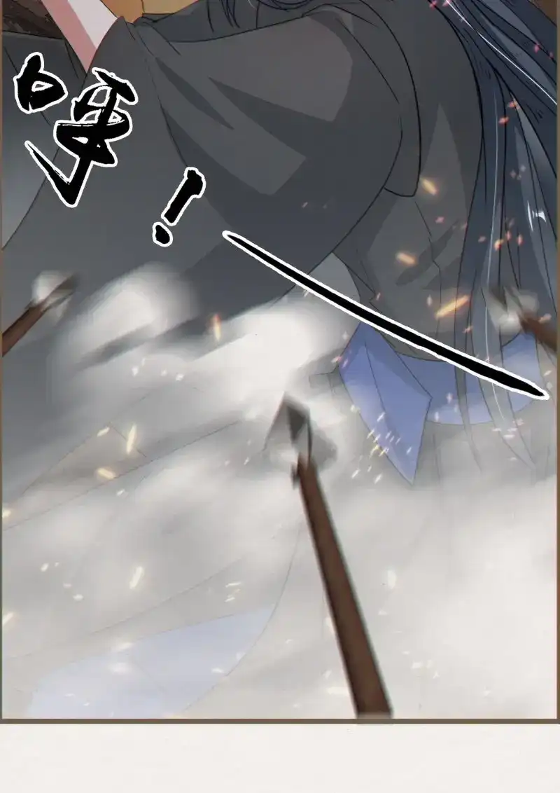 《无缘佛》第104话 雨中声17-您再考察下我家主君 第17页